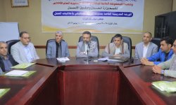 اختتام ورشة تدريبية حول مدونة السلوك الوظيفي بوزارة العدل وحقوق الإنسان