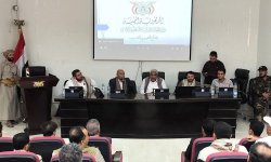 اجتماع بوزارة النقل والأشغال يناقش آلية تطبيق نظام التقييم الوظيفي الإلكتروني