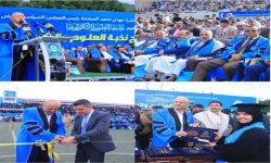 وسط حضور رسمي وجماهيري كبير .. جامعة العلوم والتكنولوجيا بصنعاء تحتفل بتخريج 750 طالبًا وطالبة