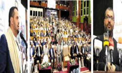 افتتاح أعمال المؤتمر العلمي للعسل الدوائي اليمني بالعاصمة صنعاء