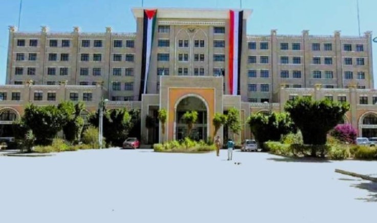 وزارة الخارجية والمغتربين: تُفنّد بيان خارجية النظام السعودي