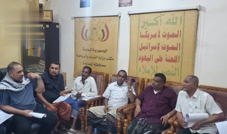 اجتماع بالحديدة يناقش خطة الفعاليات الرياضية للمولد النبوي