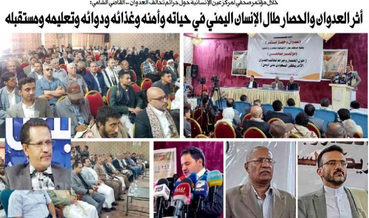 القاضي الشامي: أثر العدوان والحصار طال الإنسان اليمني في حياته وأمنه وغذائه ودوائه وتعليمه ومستقبله