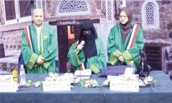 الدكتوراه بامتياز للباحثة مريم الآنسي في علم النفس من جامعة صنعاء