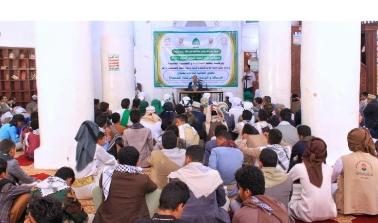 تعز .. فعالية لمكتب هيئة الأوقاف ووحدة العلماء بذكرى المولد النبوي