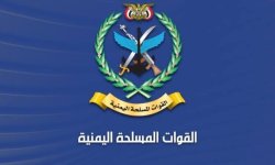 عملية عسكرية واسعة للقوات المسلحة تدك تحشيدات ومخازن العدو السعودي في المخا