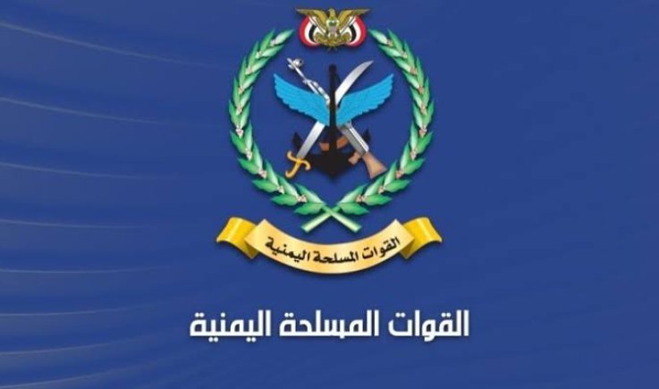 القوات المسلحة تستهدف سفينة نقل معدات عسكرية سعودية في باب المندب