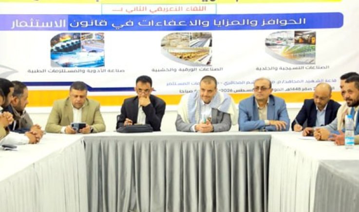 مناقشة أوضاع قطاع صناعة البلاستيك وخطط التوطين