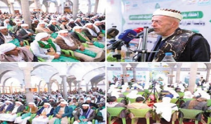 ذمار .. لقاء موسع لعلماء وخطباء المحافظة يؤكد على أهمية تعزيز الوعي ووحدة الصف الوطني