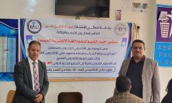 بحضور قيادات وزارة الشباب والرياضة.. معهد فالي يدشّن اختبار تقييم دبلوم اللغة الإنجليزية المبتدئ