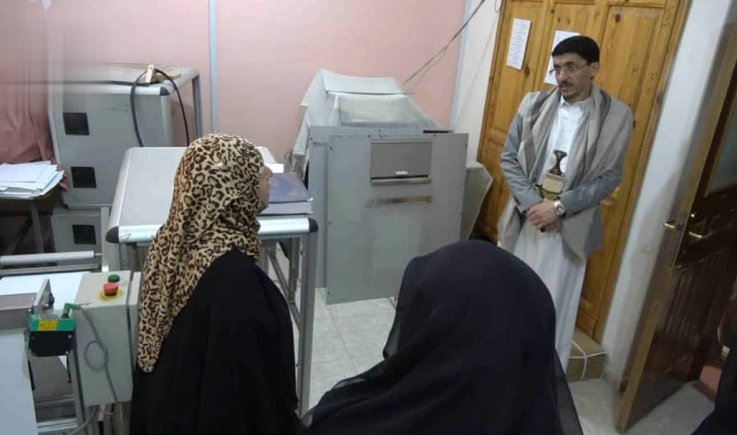 وزير التربية والتعليم يطلع على خدمات جمعية الأمان لرعاية الكفيفات