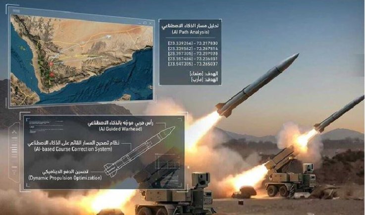 صحيفة "بوليتيكو" الأمريكية : صنعاء تطور صواريخها بالذكاء الاصطناعي