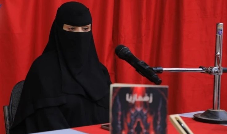 إشهار وتوقيع رواية "زمهازيا" للكاتبة ريهام المقدشي بصنعاء