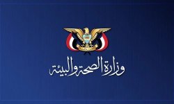 4 شهداء وجرحى باستهداف العدو السعودي شركة النفط في رأس عيسى