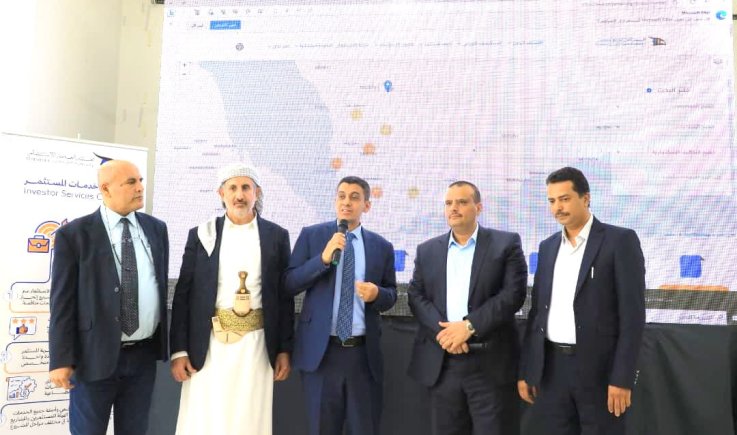 البشيري والأمير يشيدان بجهود إنجاز الخارطة الرقمية الاستثمارية
