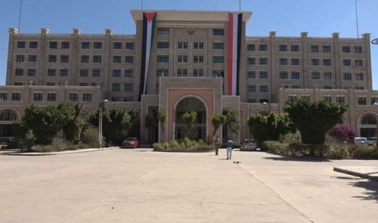 وزارة الخارجية تُبارك أي جهود تهدف إلى إنهاء الحصار والعدوان على الشعب اليمني