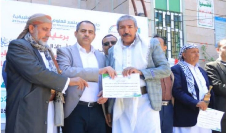جامعة 21 سبتمبر تُحيي الذكرى السنوية للشهيد بفعالية خطابية وتكريمية