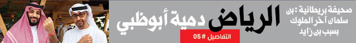 arabia Advertisng