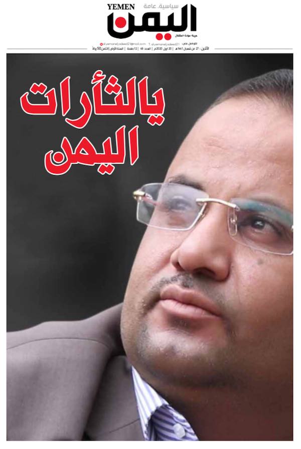 النسخة الورقية