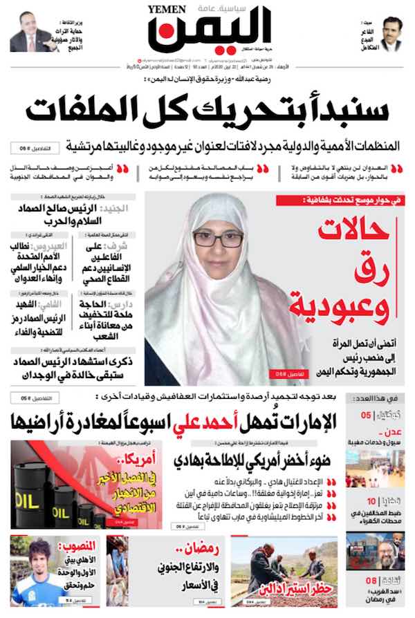 النسخة الورقية