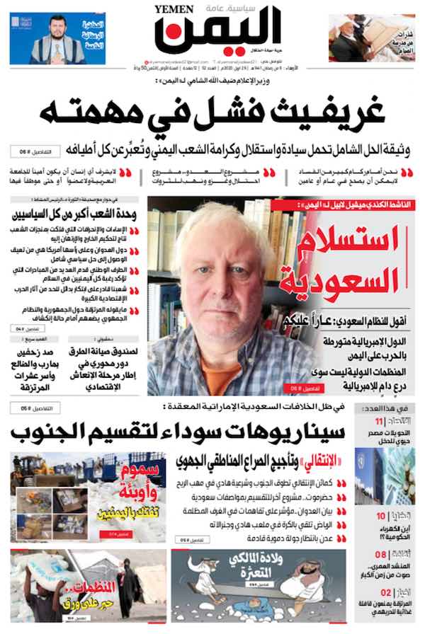 النسخة الورقية
