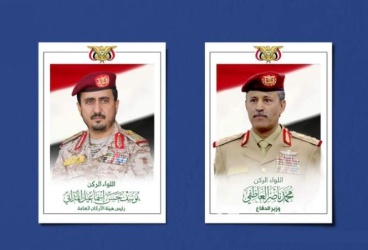 وزير الدفاع ورئيس الأركان يهنئان الرئيس المشاط بالعيد الـ 64 لثورة الـ ٢٦ من سبتمبر