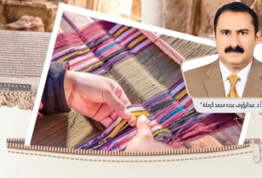 الحياكة النسيجية اليدوية .. اقتصاد إبداعي ومشروع تحوّل إلى فرصة استثمارية عالمية