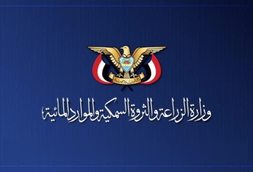 وزارة الزراعة تُدين استهداف الثروة الحيوانية والمزارع في صعدة